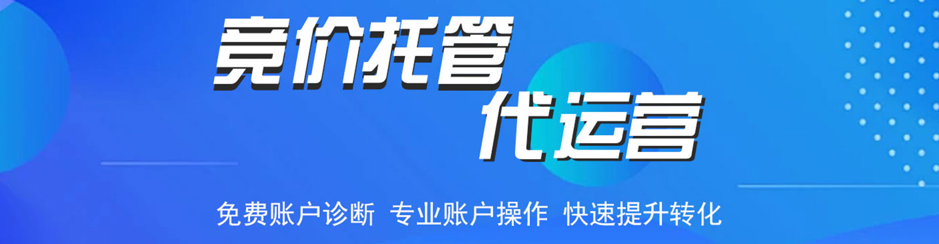 西山百度平台推广