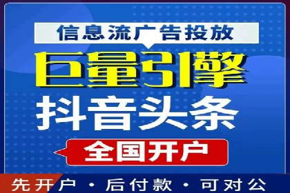 案例解析：信息流广告投放地域策略