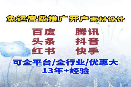微信信息流内容营销策略研究
