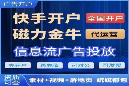 360信息流广告：科技行业投放效果展示