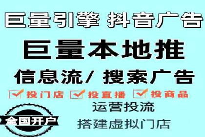 汽车展会的SEM外包广告投放与效果分析